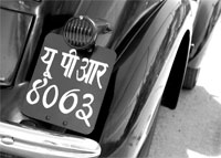 Translation: ''UPR 4073''